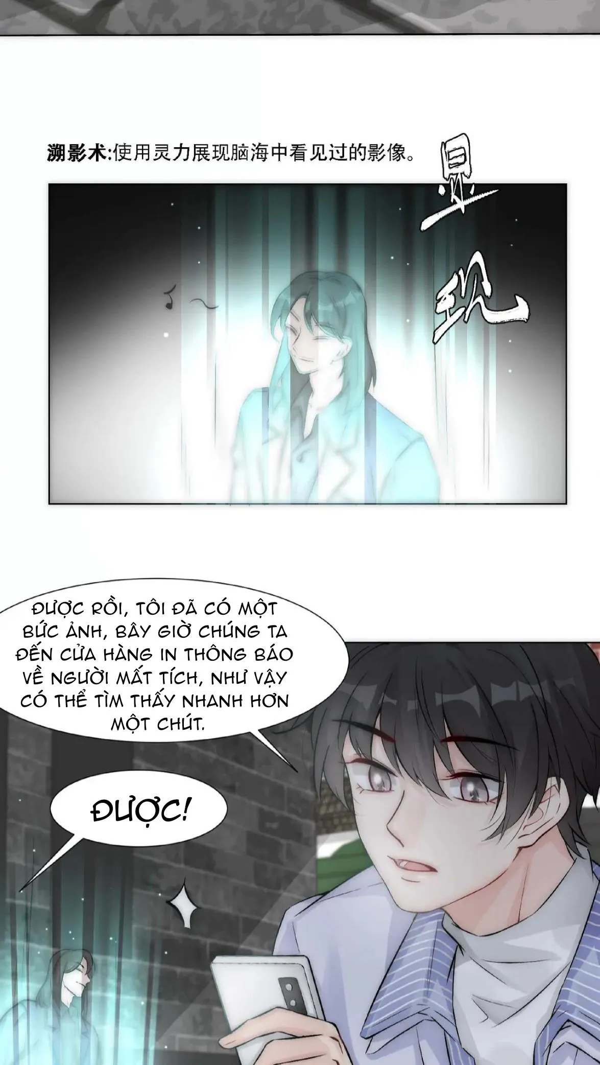 Bảo bối ngoan, không thể cắn Chapter 14 Trang 27