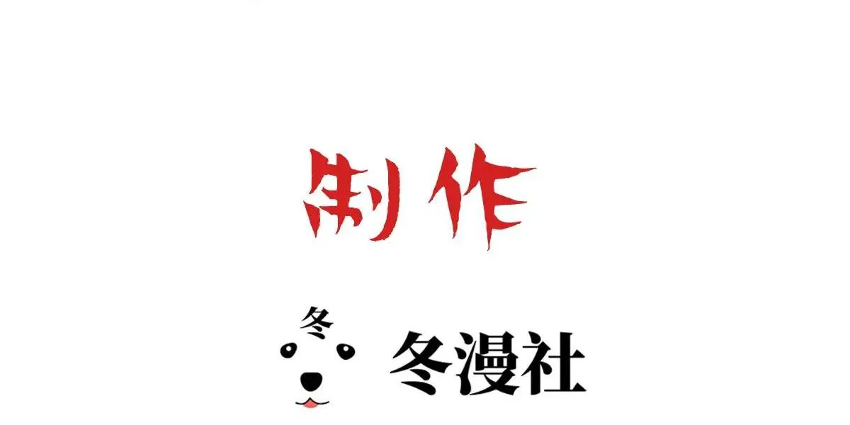 Bảo bối ngoan, không thể cắn Chapter 15 Trang 3