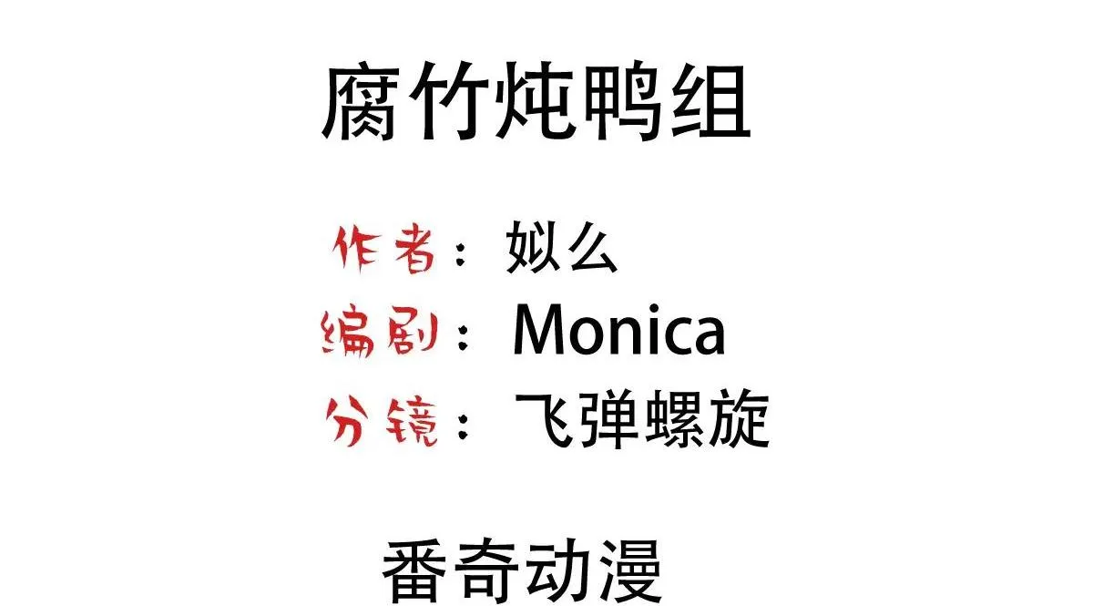 Bảo bối ngoan, không thể cắn Chapter 15 Trang 4