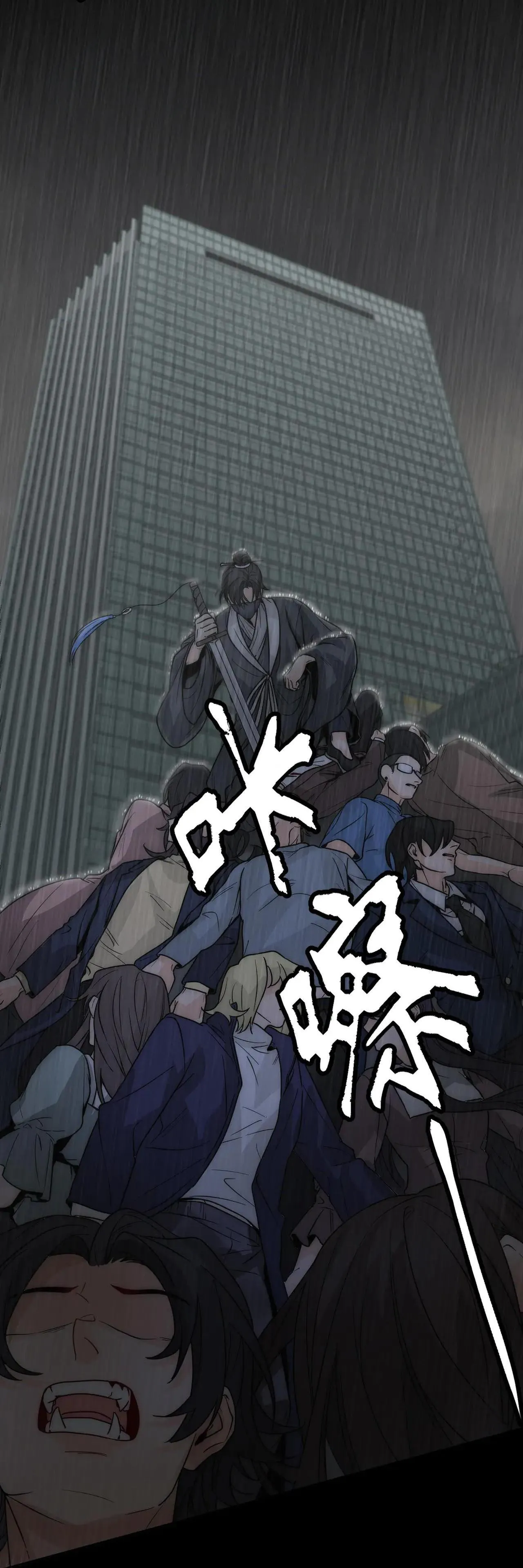 Bảo bối ngoan, không thể cắn Chapter 15 Trang 40