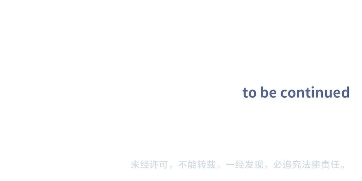 Bảo bối ngoan, không thể cắn Chapter 15 Trang 53