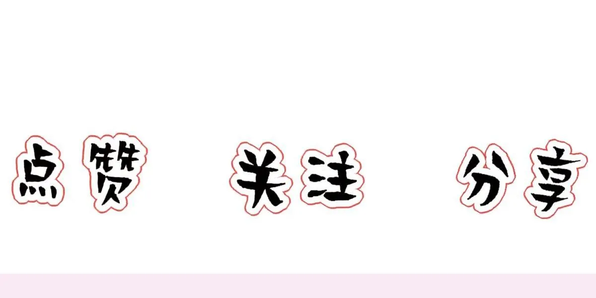 Bảo bối ngoan, không thể cắn Chapter 15 Trang 58