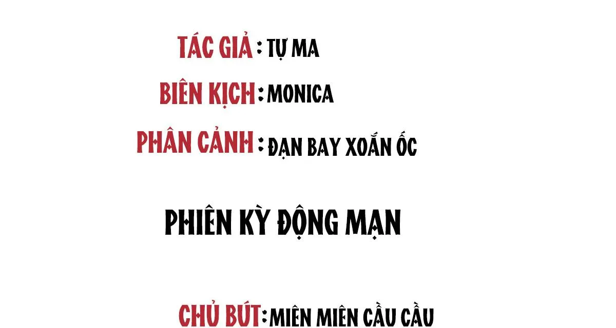 Bảo bối ngoan, không thể cắn Chapter 16 Trang 4