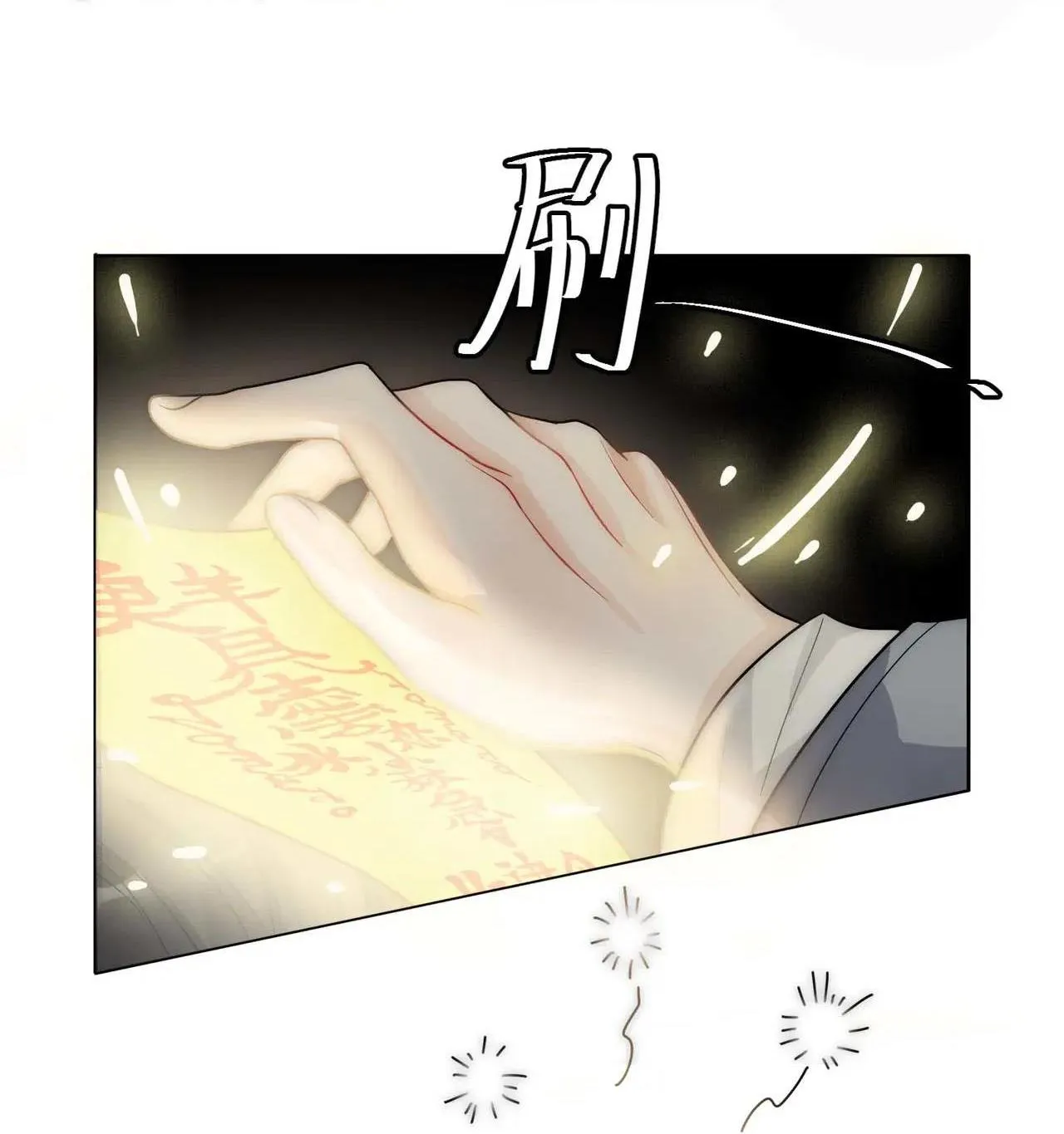 Bảo bối ngoan, không thể cắn Chapter 16 Trang 13