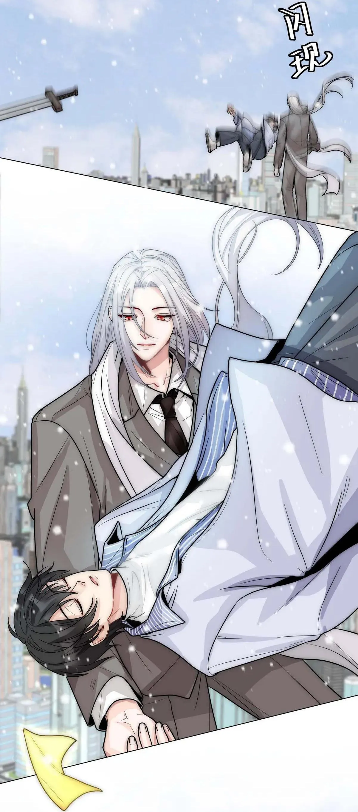 Bảo bối ngoan, không thể cắn Chapter 16 Trang 28