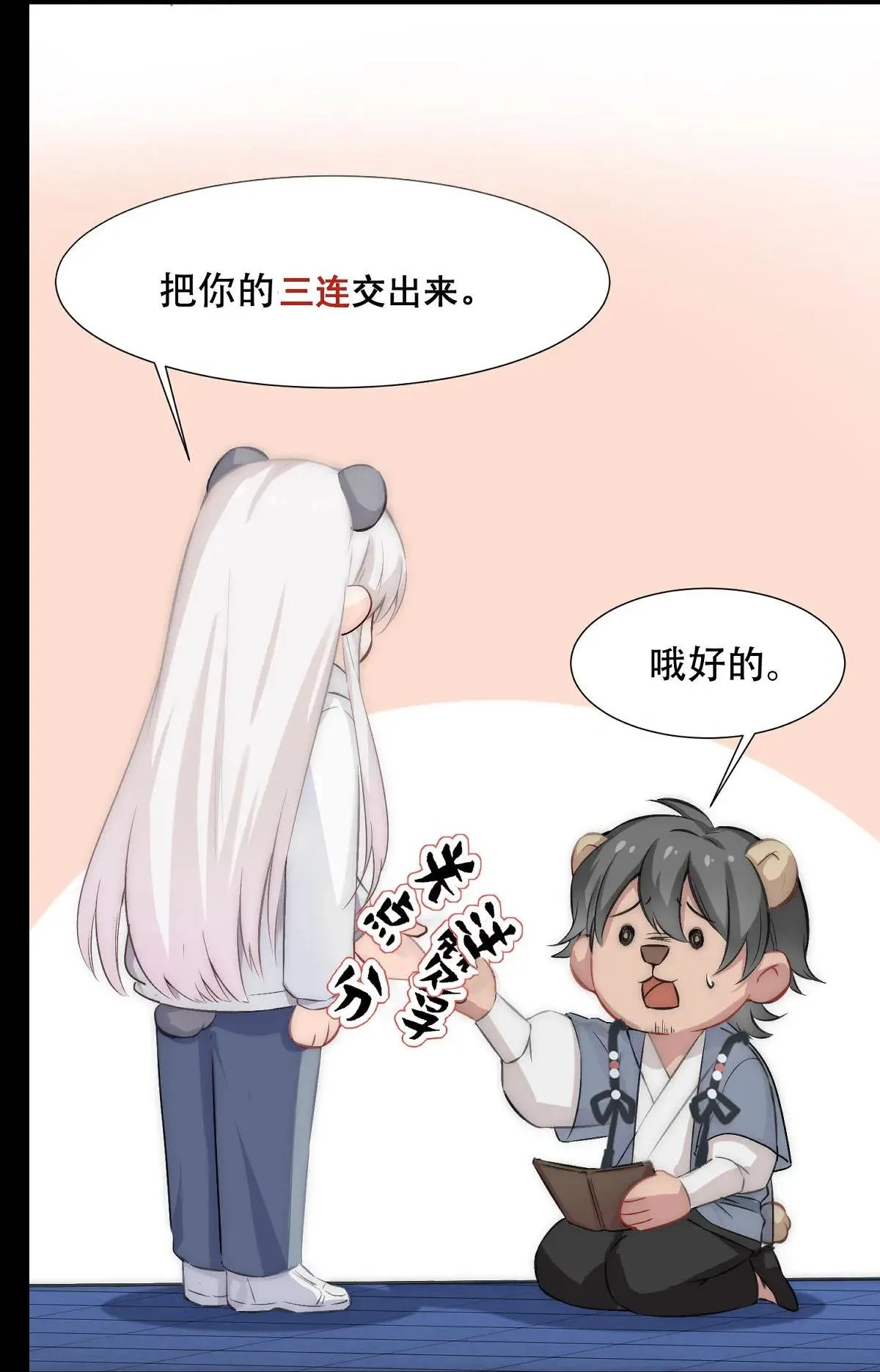 Bảo bối ngoan, không thể cắn Chapter 16 Trang 52