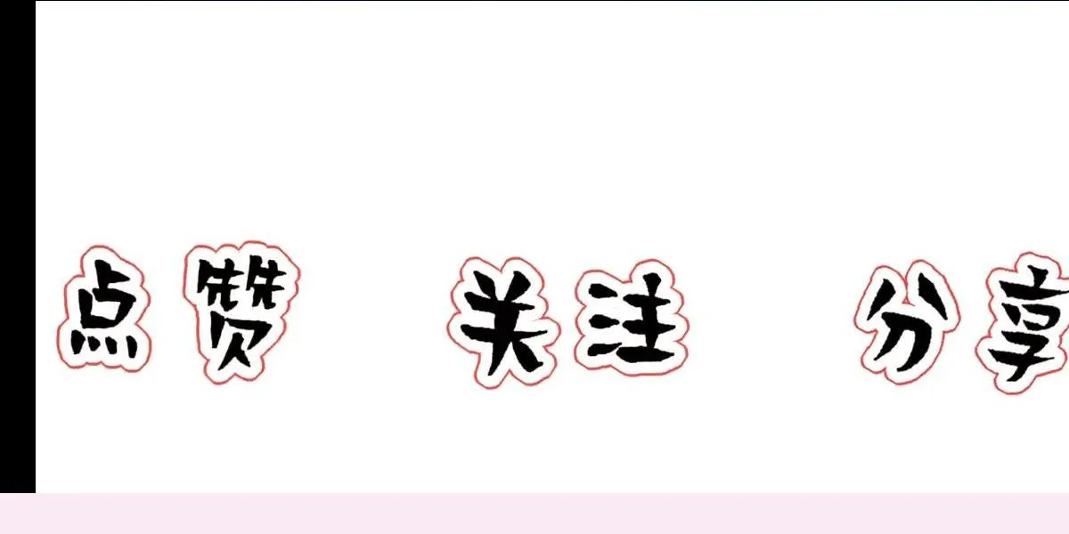 Bảo bối ngoan, không thể cắn Chapter 16 Trang 53