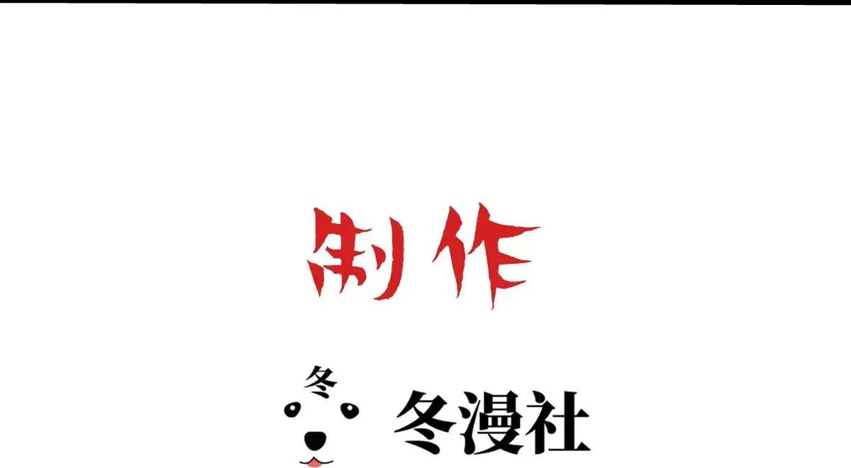 Bảo bối ngoan, không thể cắn Chapter 17 Trang 3