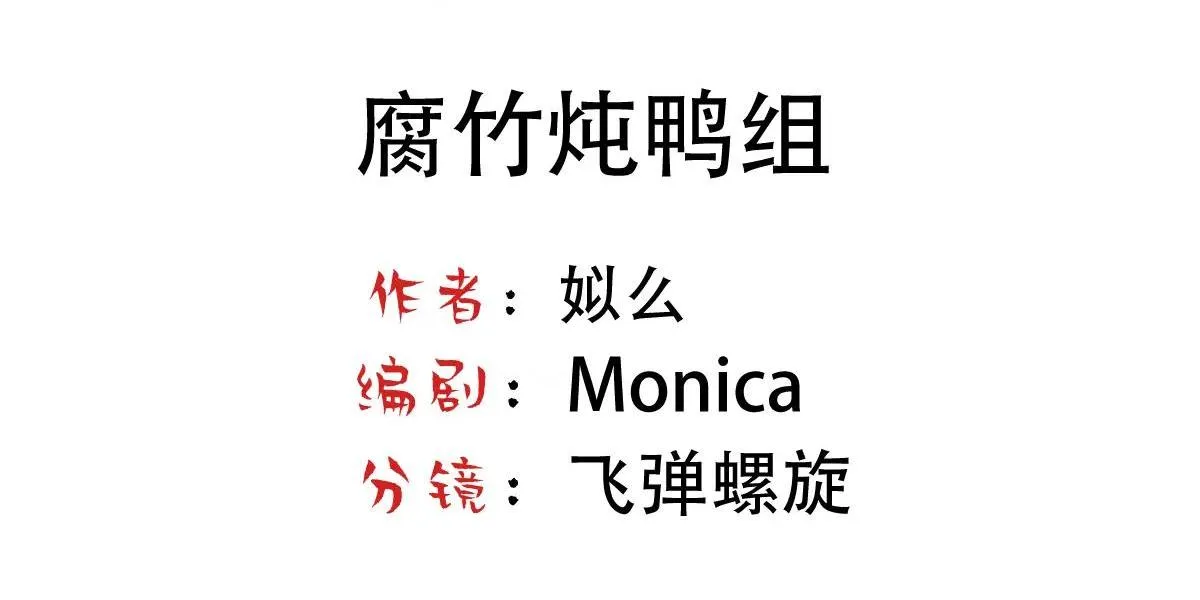 Bảo bối ngoan, không thể cắn Chapter 17 Trang 4