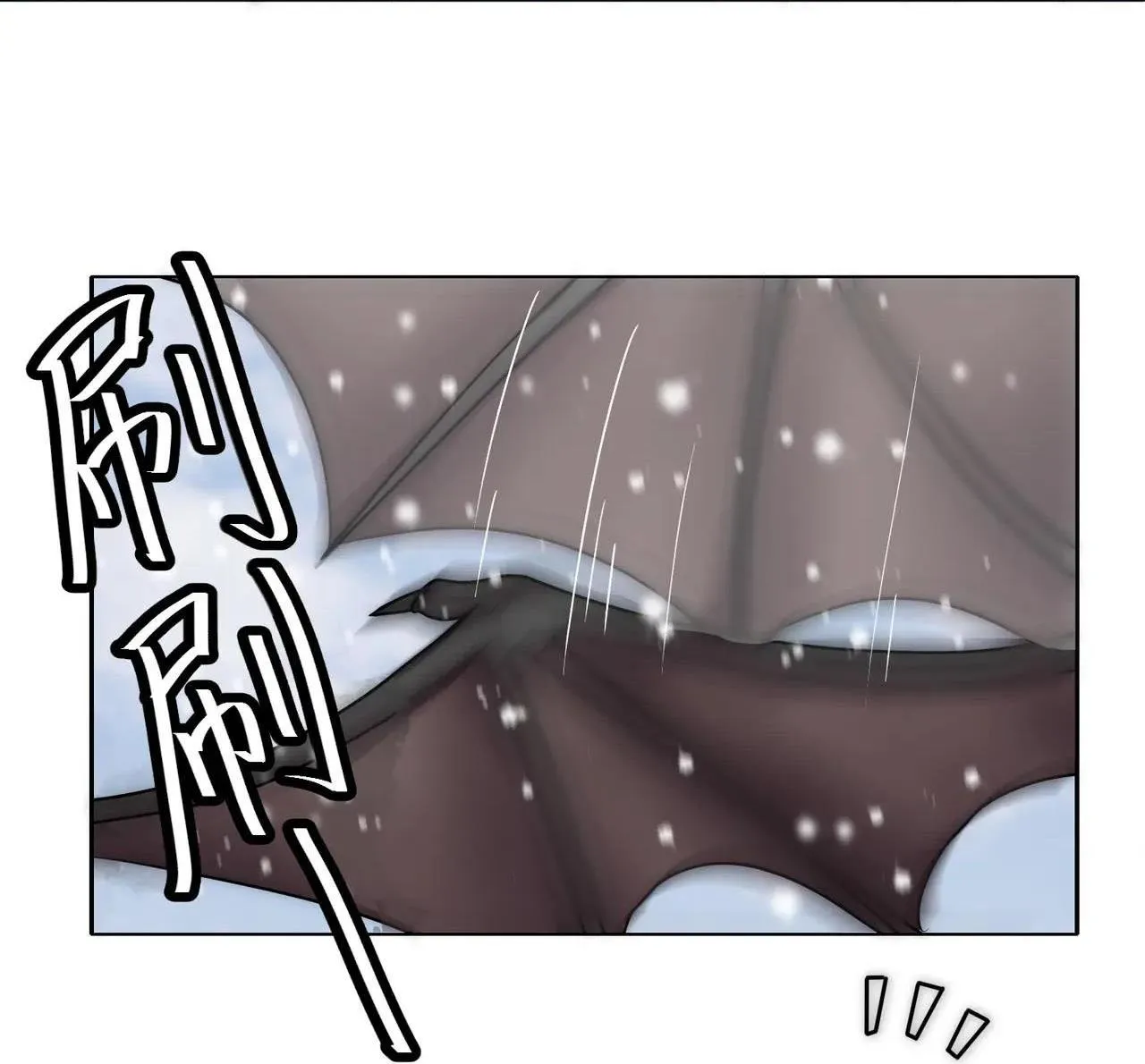 Bảo bối ngoan, không thể cắn Chapter 17 Trang 11