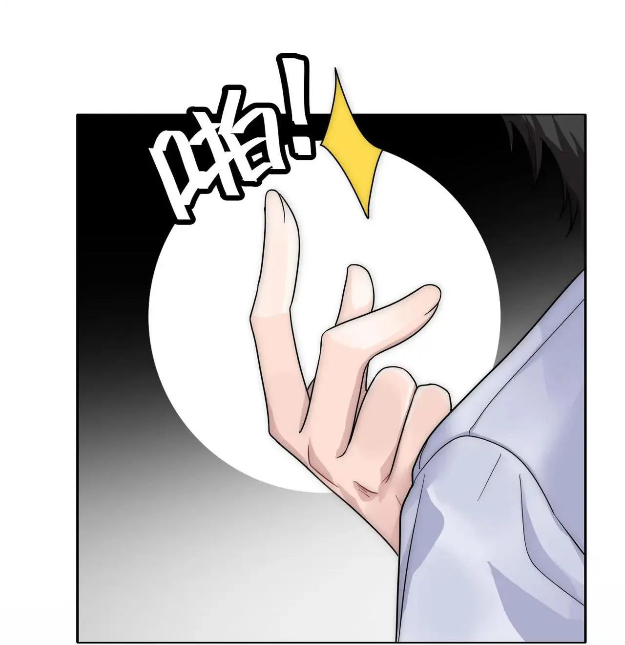 Bảo bối ngoan, không thể cắn Chapter 17 Trang 13