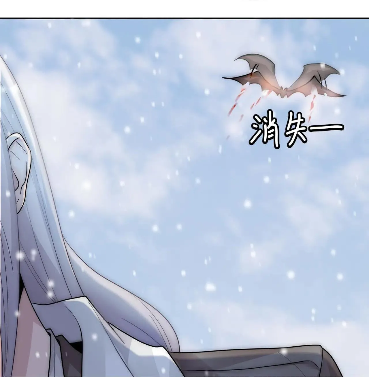 Bảo bối ngoan, không thể cắn Chapter 17 Trang 20