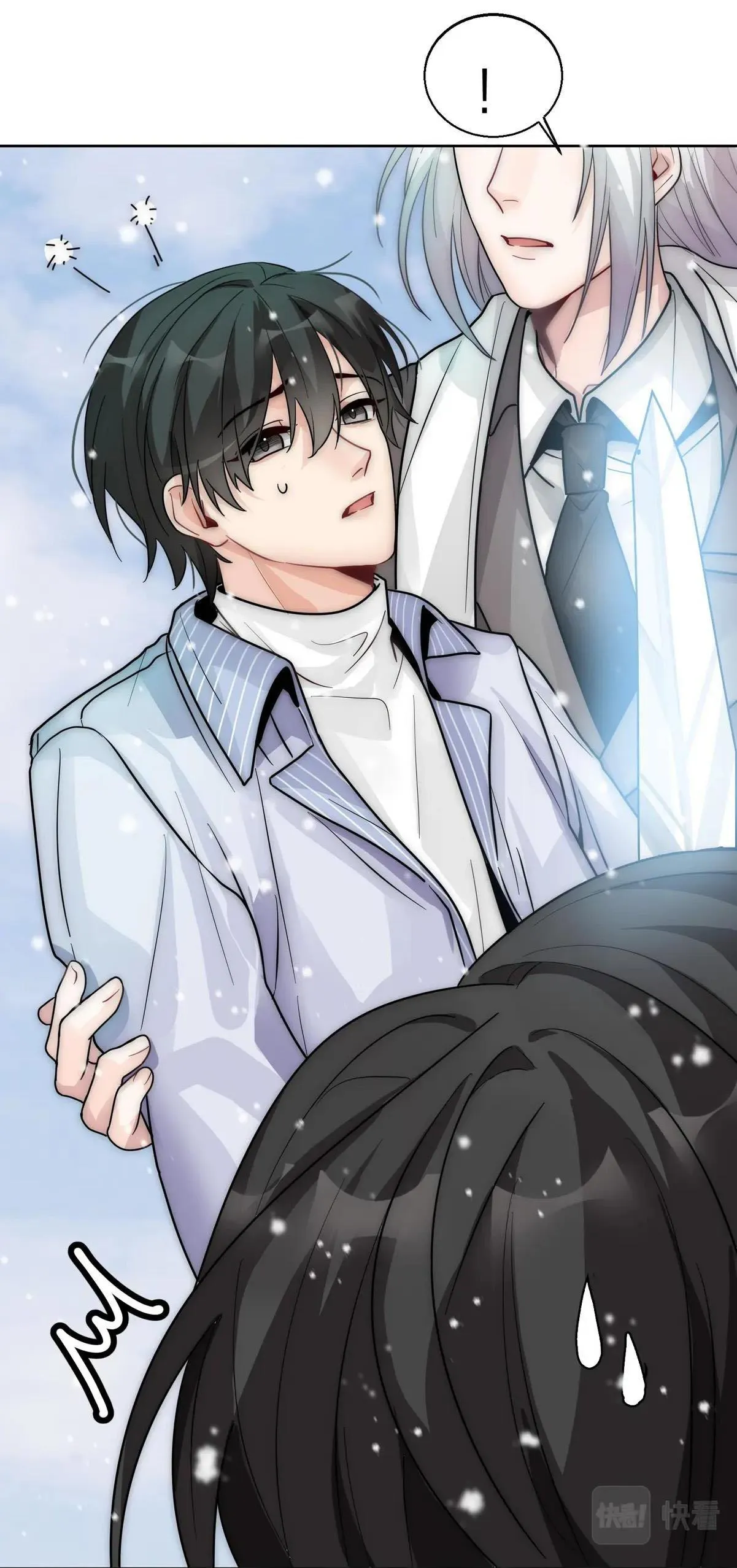 Bảo bối ngoan, không thể cắn Chapter 17 Trang 47