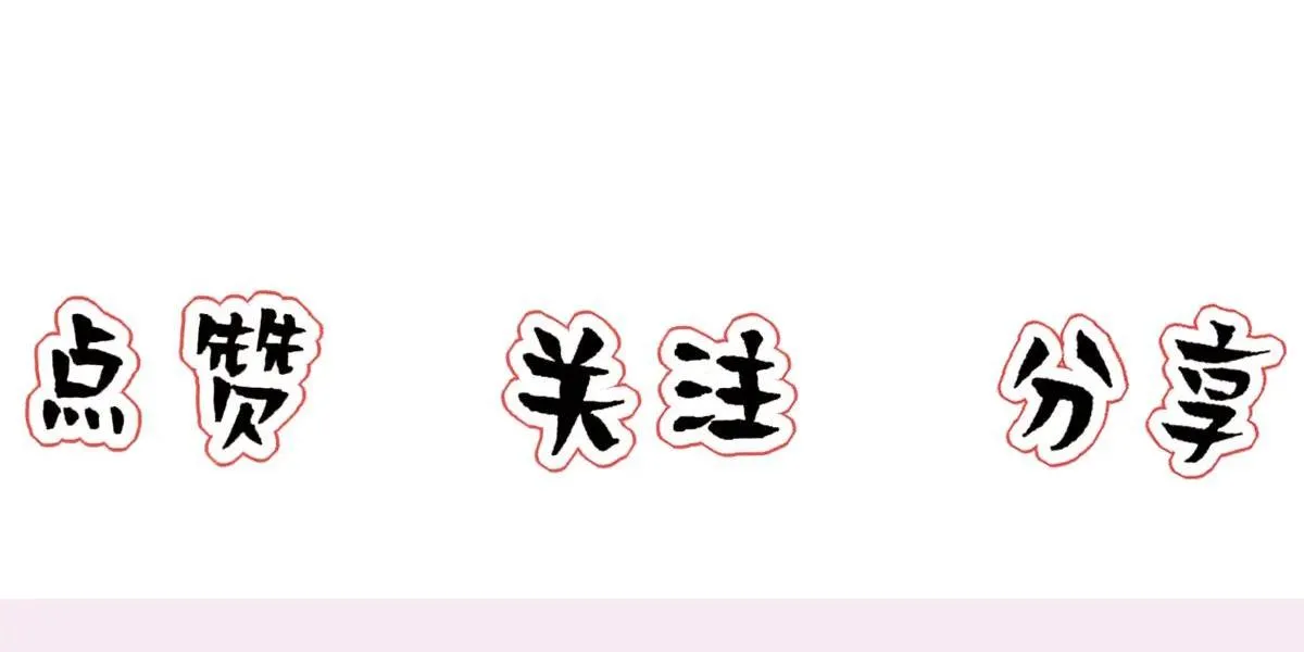 Bảo bối ngoan, không thể cắn Chapter 17 Trang 55