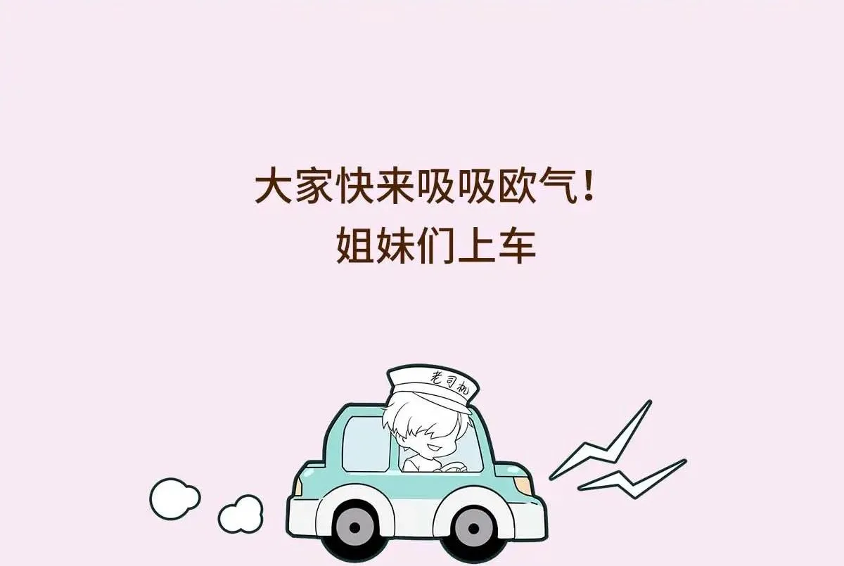 Bảo bối ngoan, không thể cắn Chapter 17 Trang 58