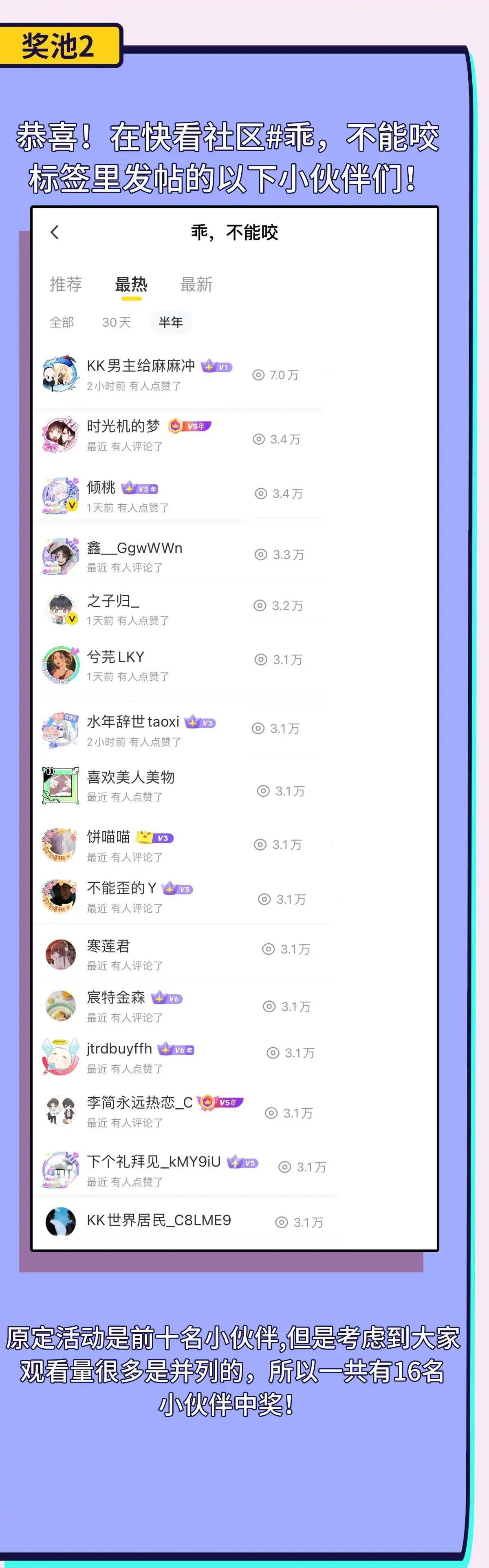 Bảo bối ngoan, không thể cắn Chapter 17 Trang 60