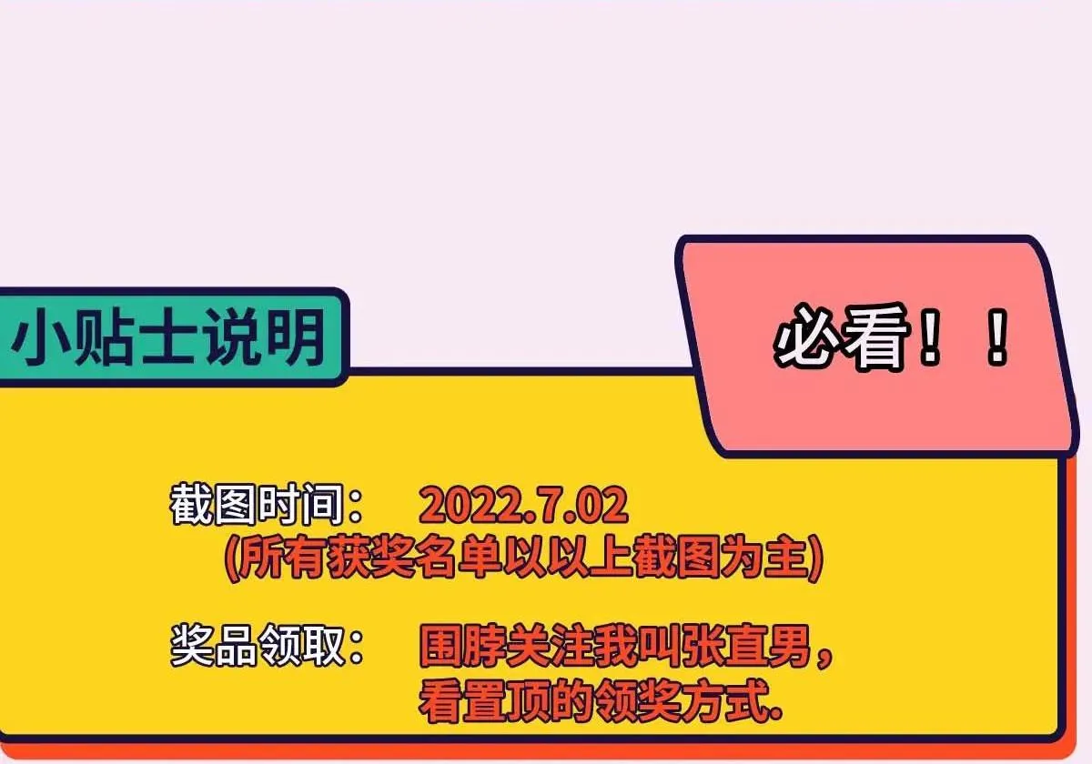 Bảo bối ngoan, không thể cắn Chapter 17 Trang 62