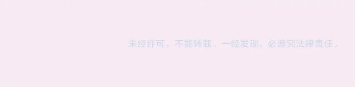 Bảo bối ngoan, không thể cắn Chapter 17 Trang 63