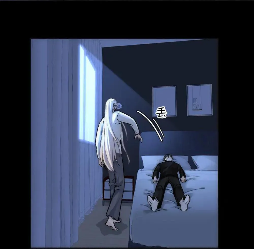 Bảo bối ngoan, không thể cắn Chapter 18 Trang 45