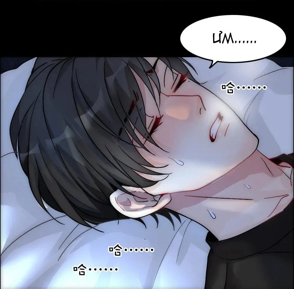 Bảo bối ngoan, không thể cắn Chapter 18 Trang 46