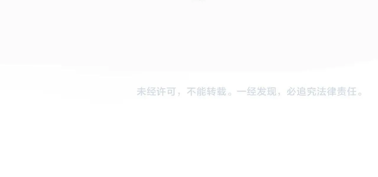 Bảo bối ngoan, không thể cắn Chapter 18 Trang 65