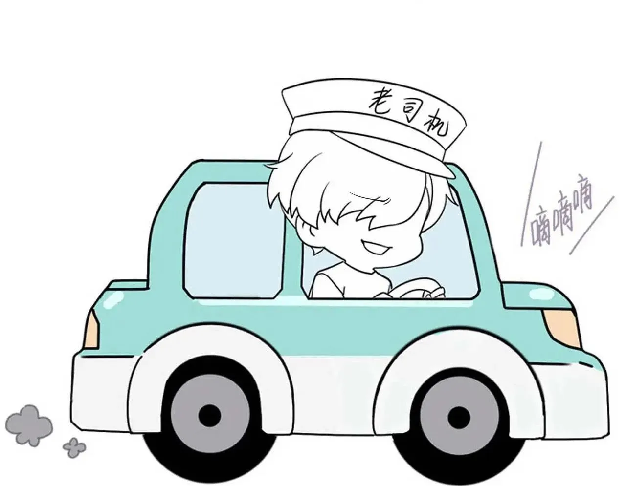 Bảo bối ngoan, không thể cắn Chapter 18 Trang 67