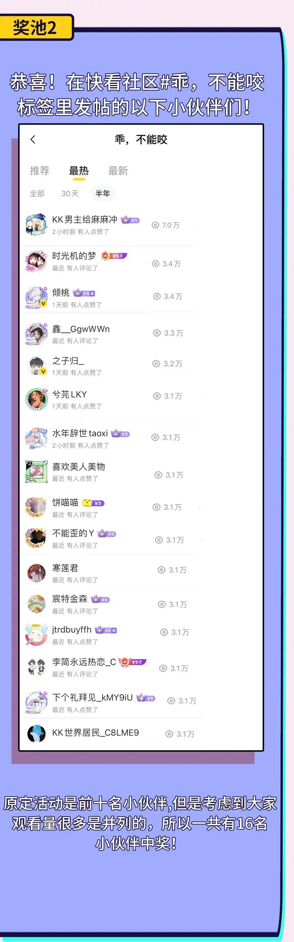 Bảo bối ngoan, không thể cắn Chapter 18 Trang 73