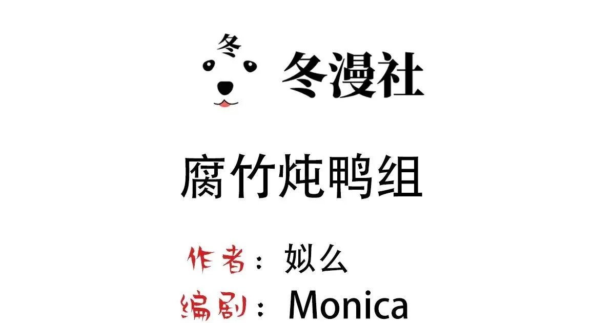 Bảo bối ngoan, không thể cắn Chapter 19 Trang 4