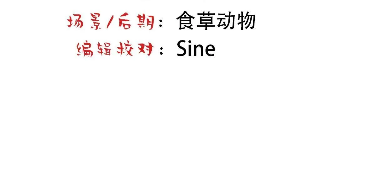 Bảo bối ngoan, không thể cắn Chapter 19 Trang 6