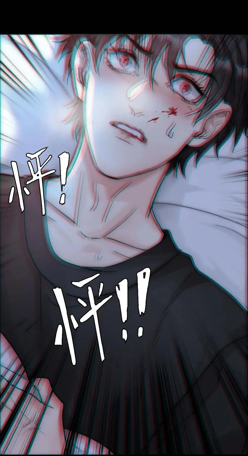 Bảo bối ngoan, không thể cắn Chapter 19 Trang 9