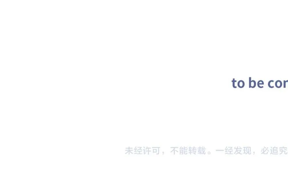 Bảo bối ngoan, không thể cắn Chapter 19 Trang 43