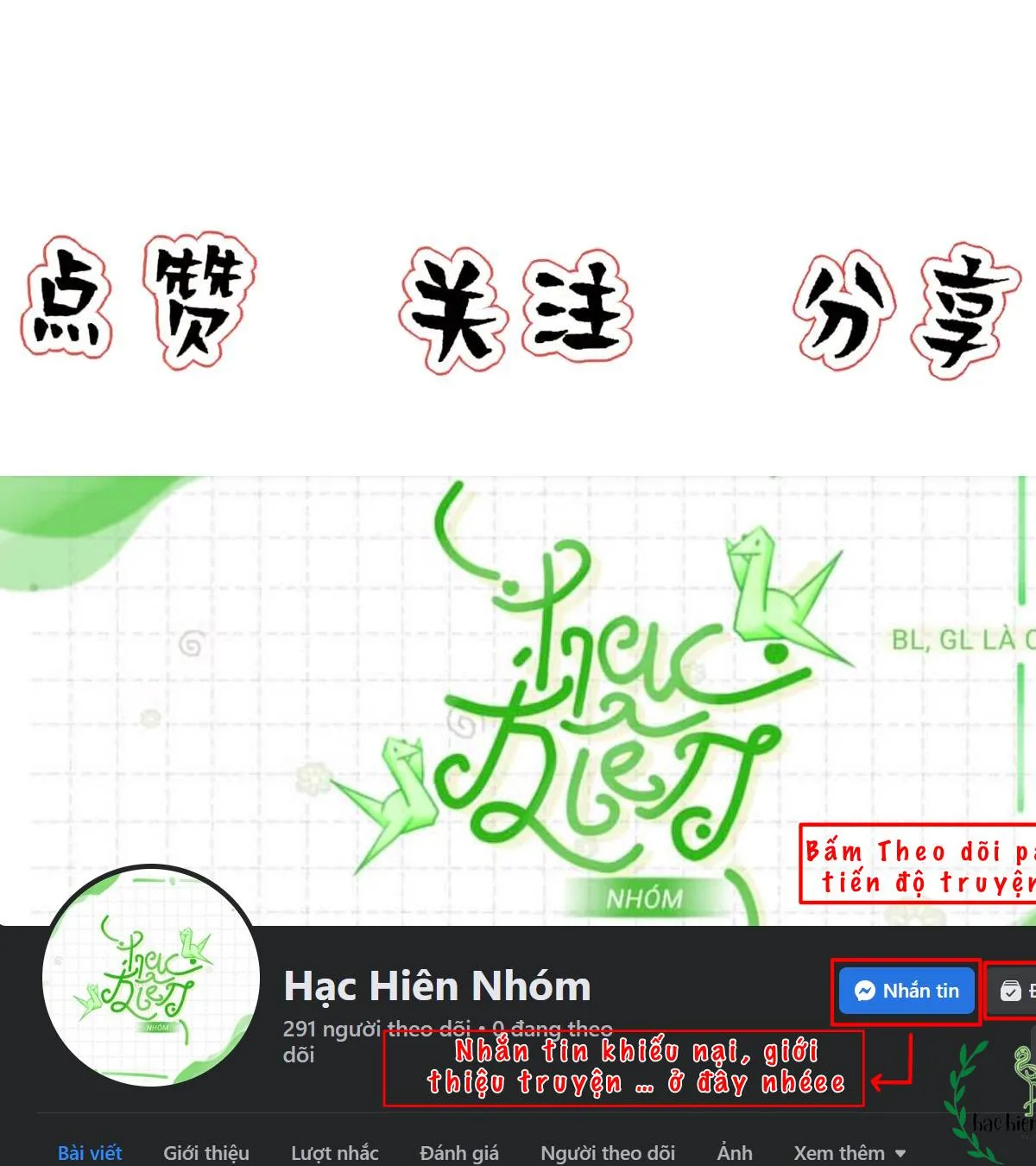 Bảo bối ngoan, không thể cắn Chapter 19 Trang 48