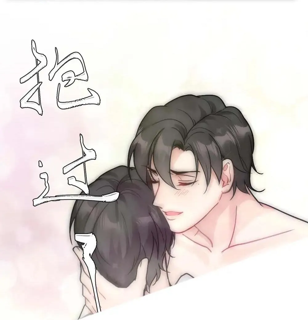 Bảo bối ngoan, không thể cắn Chapter 20 Trang 15