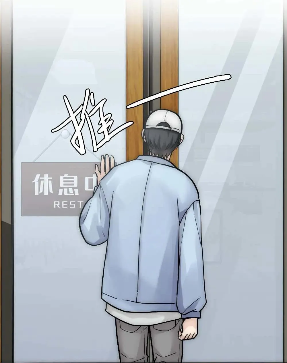 Bảo bối ngoan, không thể cắn Chapter 20 Trang 26