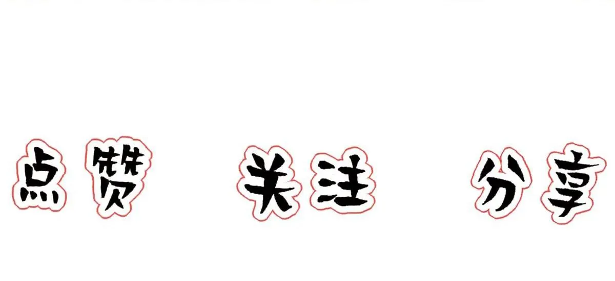 Bảo bối ngoan, không thể cắn Chapter 20 Trang 50