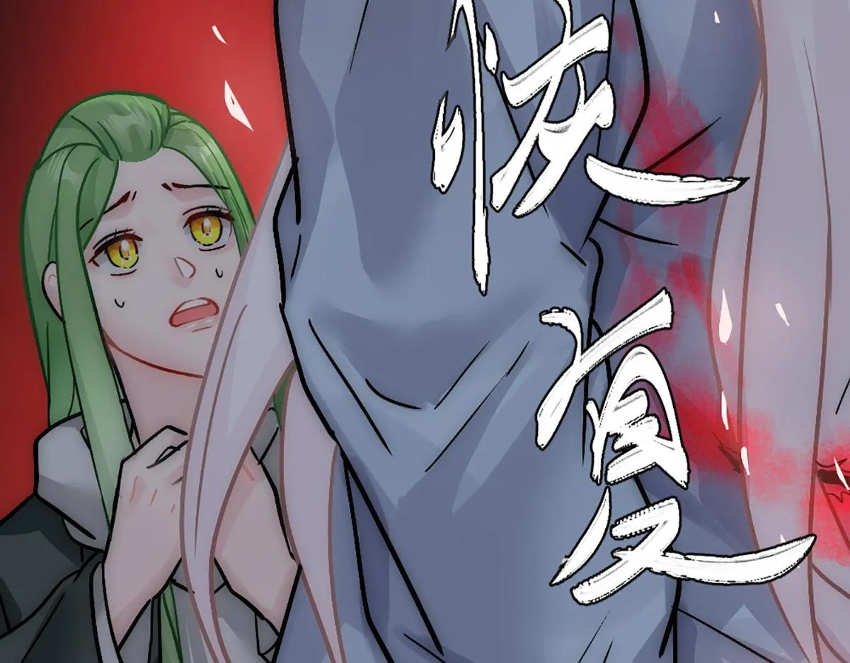 Bảo bối ngoan, không thể cắn Chapter 21 Trang 12