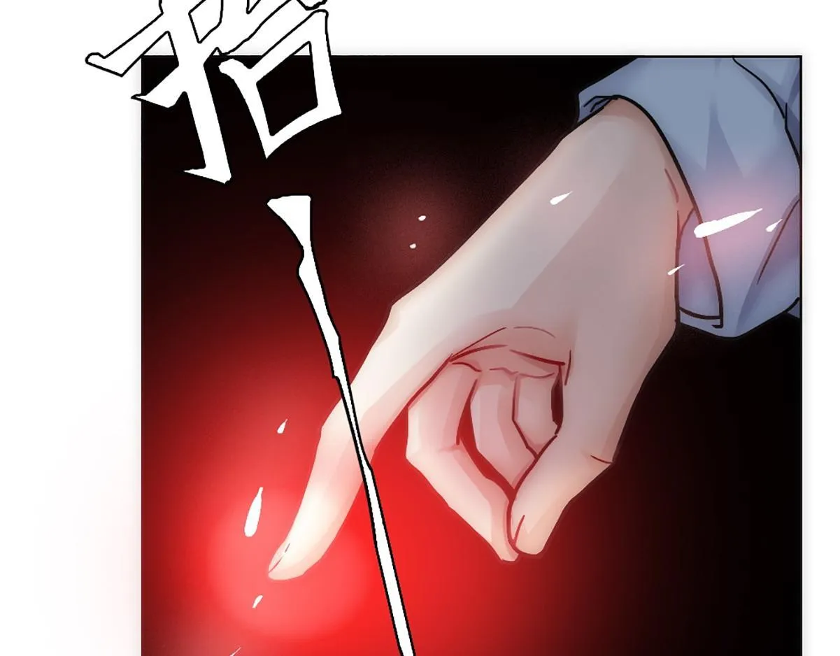 Bảo bối ngoan, không thể cắn Chapter 21 Trang 17