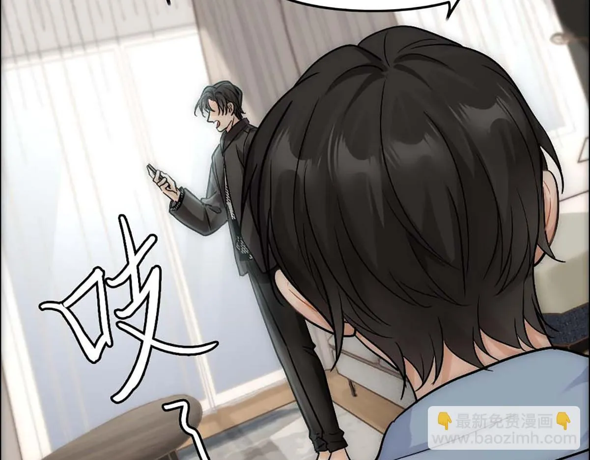 Bảo bối ngoan, không thể cắn Chapter 21 Trang 62