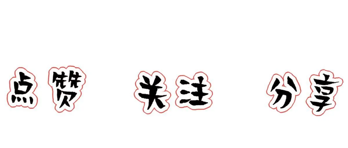 Bảo bối ngoan, không thể cắn Chapter 21 Trang 76