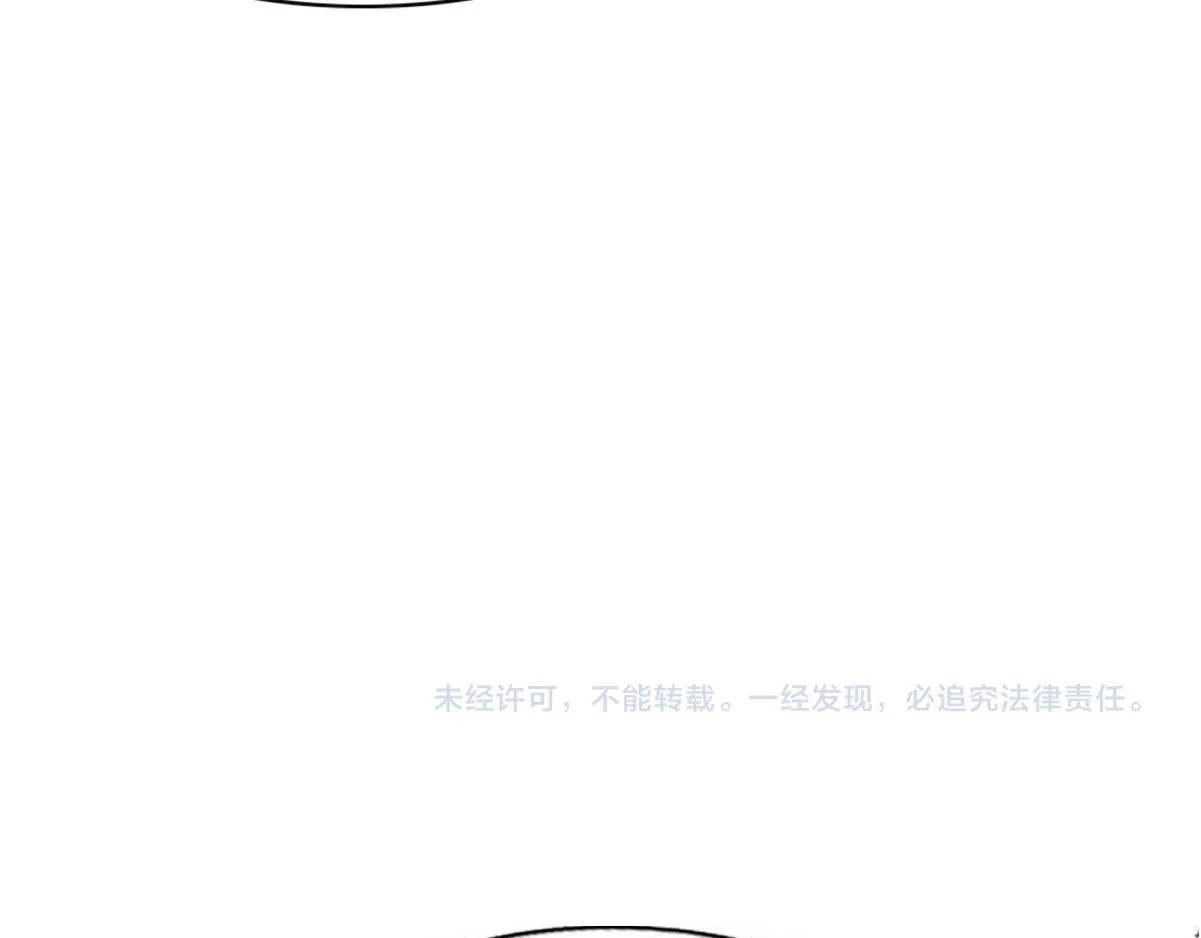 Bảo bối ngoan, không thể cắn Chapter 22 Trang 85