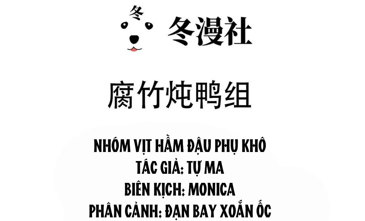 Bảo bối ngoan, không thể cắn Chapter 23 Trang 4