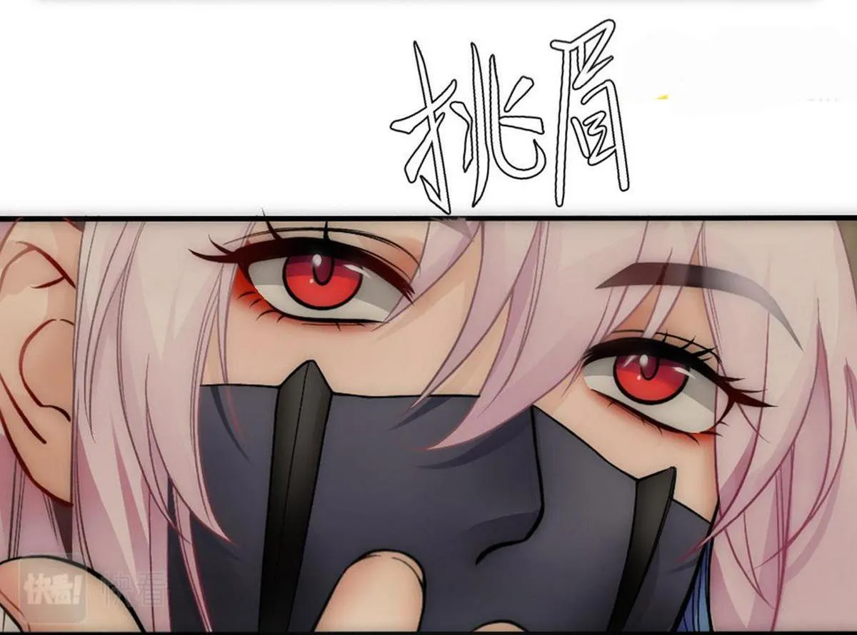 Bảo bối ngoan, không thể cắn Chapter 23 Trang 14