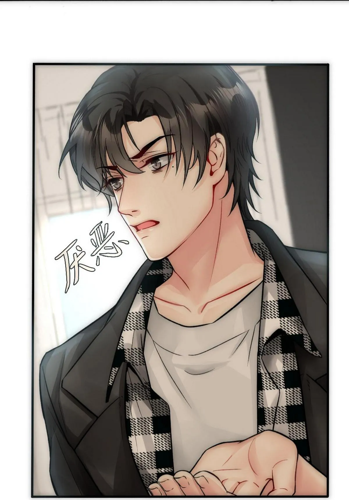 Bảo bối ngoan, không thể cắn Chapter 23 Trang 15