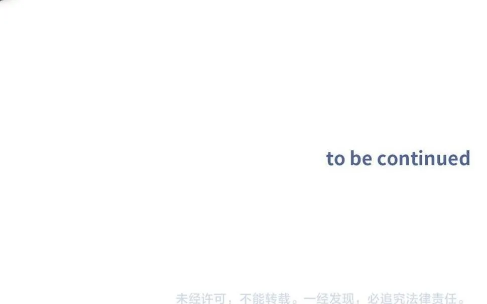 Bảo bối ngoan, không thể cắn Chapter 23 Trang 52