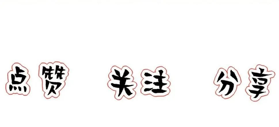 Bảo bối ngoan, không thể cắn Chapter 23 Trang 56