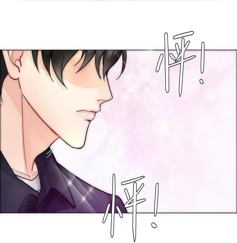 Bảo bối ngoan, không thể cắn Chapter 24 Trang 23