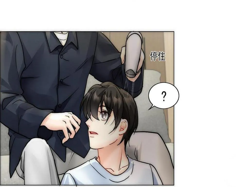 Bảo bối ngoan, không thể cắn Chapter 24 Trang 24