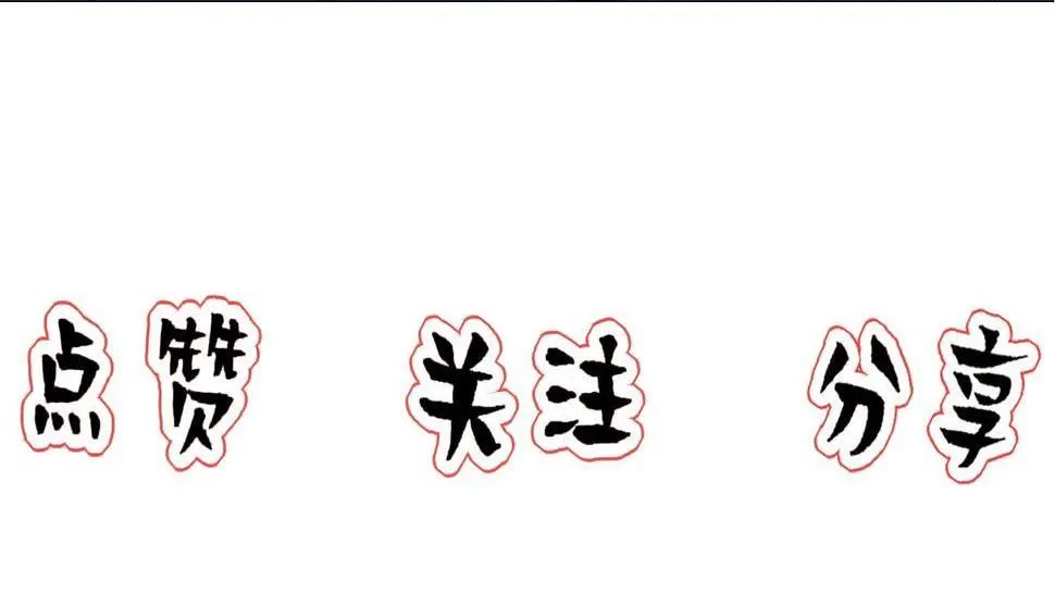 Bảo bối ngoan, không thể cắn Chapter 24 Trang 67