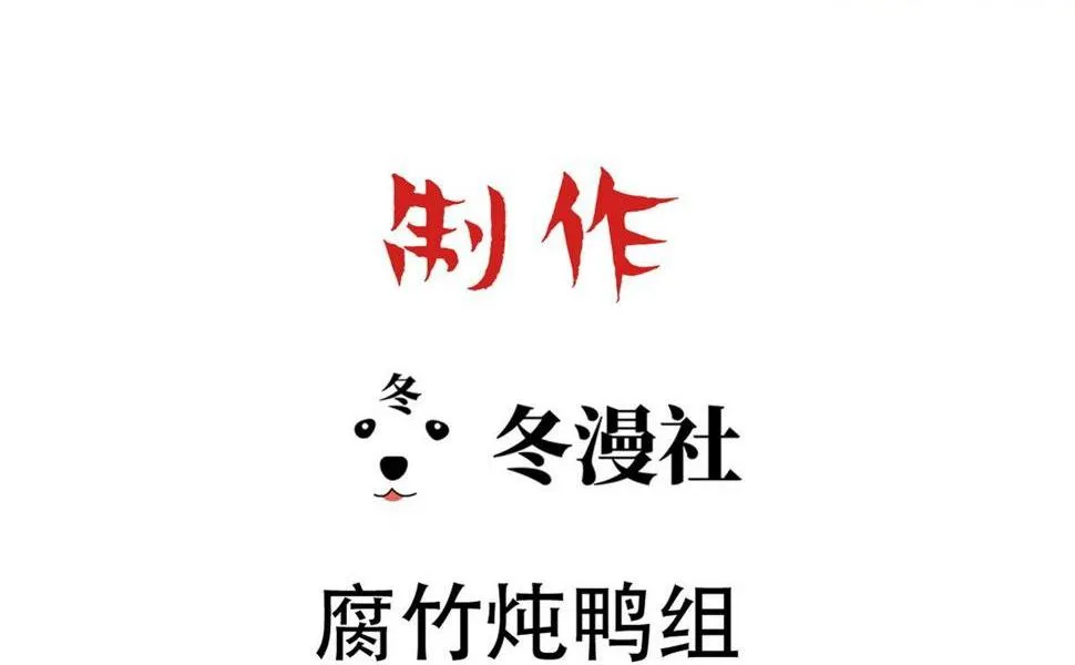 Bảo bối ngoan, không thể cắn Chapter 25 Trang 3