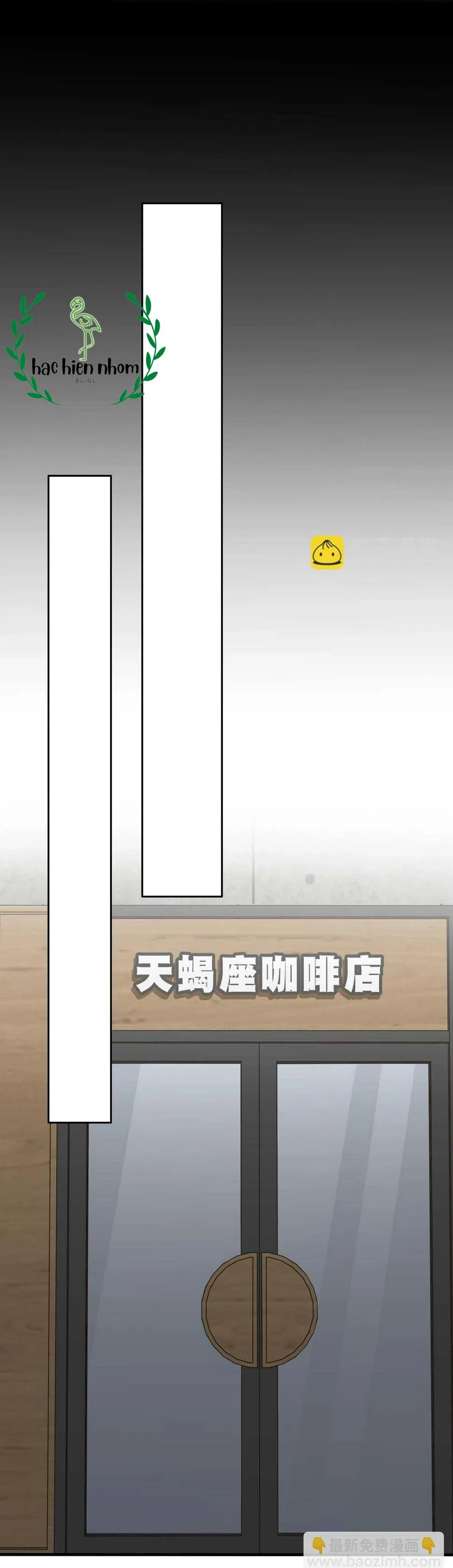 Bảo bối ngoan, không thể cắn Chapter 25 Trang 29